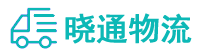 长沙到华亭市物流公司